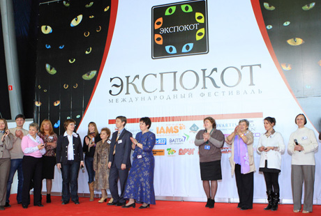 Семейный «Экспокот» Семейный «Экспокот»